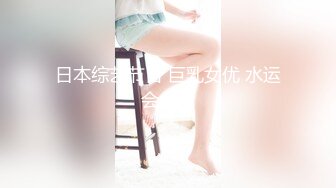 MMZ-037俏丽直播主-寻小小