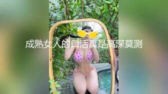 身材丰腴女人味十足极品露脸楼凤【汽博小辣椒】露脸性爱自拍 技术一流[MP4/389MB]