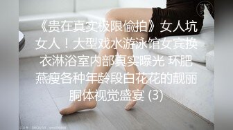 没有男人白皙美臀淫荡骚货，女用大屌硅胶娃娃自慰，18CM大屌骑乘插入 ，深插搞得小穴湿哒哒的