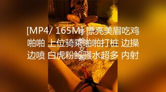 林妙可.强上傲娇萝莉大小姐.天美传媒