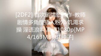 【明星颜值顶级美妞】女神下海，长相身材完美，两个粉嫩打车灯，跳蛋震动一线天粉穴，震得浪叫呻吟，圆润肥臀堪称极品