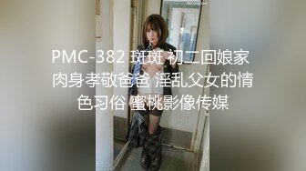 【新片速遞 】 女神潮吹女王 高颜值美女 与榜样大哥激情约啪 舔射后激情爆发[585M/MP4/33:05]