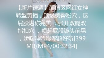 [MP4/ 840M] 长相甜美牙套小表妹耐操新人妹子，两男轮换着操翘屁股后入