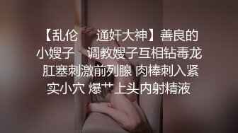 婚纱新娘 翘臀美乳 床上多体位猛操啪啪 呻吟浪叫 极致诱惑 双机位视角