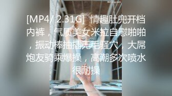 【新片速遞】超刺激户外，漏奶装没穿内裤逼里塞跳蛋学校体育场漏出，进男厕被堵隔间内，脱光了自慰尿尿，舔小便池的尿液[358MB/MP4/49:41]