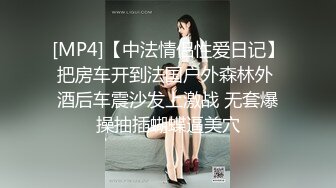 《稀缺资源??另类偸拍》双镜头直观欣赏女坐厕韵味少妇自慰解压由浅入深脱光下体一手捏着乳头一手二指禅疯狂自抠白浆泛滥