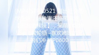 「第一枪」清纯可爱的18岁现代皮恩少女☆受不了可爱到上厕所