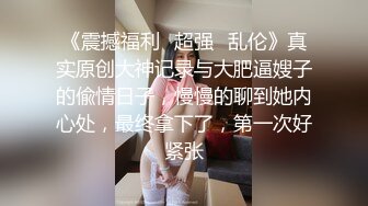 -真实约操上网课00后表妹 扎双马尾撅大屁股被后入