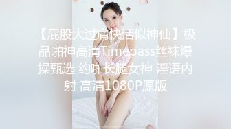 《百度云泄密》刚刚结婚的小伙小媳妇换上开档黑丝和白色各种姿势啪啪