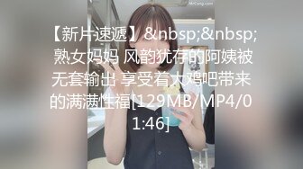 [MP4/ 1.13G]&nbsp;&nbsp;超级棒的骚女友让小哥先把逼毛给修理干净真刺激，露脸交大鸡巴清纯可爱又迷人