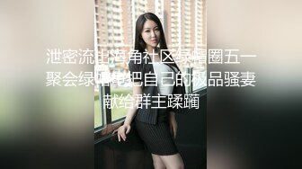 STP19959 火爆推荐，颜值性感气质于一身极品甜美少女【茶酱】性感纹身，精油挑逗挺翘酥乳荷尔蒙爆棚