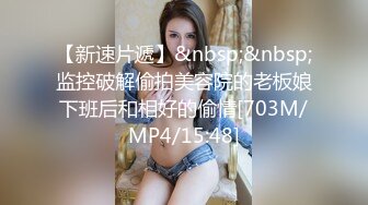 后入90后美女，喜欢这个姿势吗？