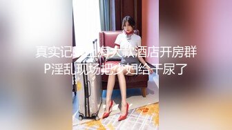 [MP4/ 596M] 胖哥在家里偷放360摄像头偷拍换上制服妹子在炮椅上干