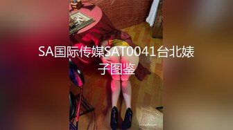 性感骚货小母狗超极品身材反差尤物〖小薇〗不以淫荡示天下 但求风骚动世人，矝持端庄的秀丽女神淫荡自拍3 (5)