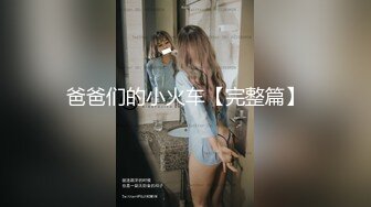 《SM调教✅臀控必享》电_报群最新流出大神【宇轩】的淫荡骚妻母G私拍各种性事第三季~扩张异物插入3P肛交各种极限操作 (6)