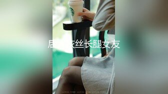 [MP4]STP30557 ?网红女神? 极品白虎名器01年在校大学生▌米娜学姐 ▌情趣连体黑丝 双具玩弄双洞抽插 高潮淫滑浆汁诱人粉嫩小穴 VIP0600