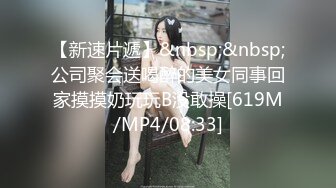 [MP4/511MB]麻豆傳媒 MKY-LF-015朋友叫我陪她去聯誼-季研希 白靖寒