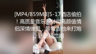 [MP4/ 927M] 漂亮少妇偷情 被小伙各种姿势爆操 鲍鱼保养不错 肥嫩水多 最后射了很久都不舍得拔出来