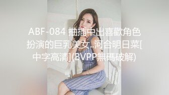 【新片速遞】 高颜值御姐眼镜娘,壹对豪乳大而不腻,戴上眼镜文质彬彬的,道具插茓近距离特写[352M/MP4/42:13]