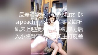 [MP4]高颜值甜美粉衣妹子啪啪穿情趣肚兜扭动自摸诱惑后入骑坐猛操