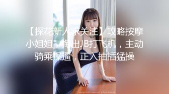 黑丝漂亮伪娘贴贴 顶到我了 我们长鸡鸡的女孩纸最会吃鸡鸡啦 驯服一个小男娘在你的胯下给你口难道没有成就感吗