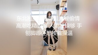 墨鏡妙齡女和男友在戶外野戰拍攝!