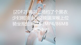 无套内射赣州小少妇