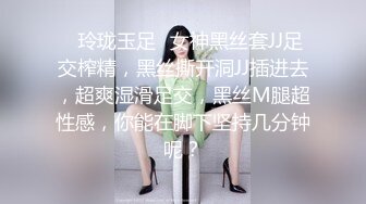 长春爆草学妹