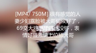 [MP4/ 411M] 约肏调教小母狗的时候给骚逼女炮友打电话，炮友一边聊天一边伸舌头舔一边自摸奶子自慰