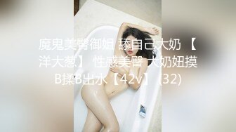 妮儿学姐 (2)