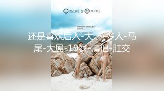 【AI换脸视频】江疏影 无码中出两连发