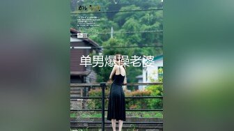 精东影业原创实景国产剧情动作片【空姐阿莲的合租生活】极品美鲍新晋女神-小舞出演