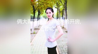 [MP4]性感大长腿一字马妹子啪啪近距离拍摄穿上情趣装扭动