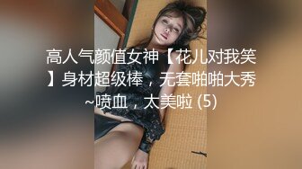 操了个穿制服的小妹妹