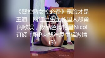 -麻豆传媒 MCY0179 小姨的新春大红鲍 苏语棠