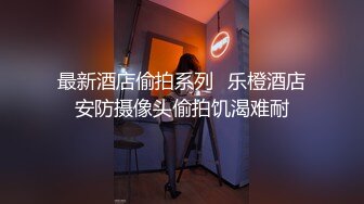 【私拍】摄影师华仔-杭州科技脸主播