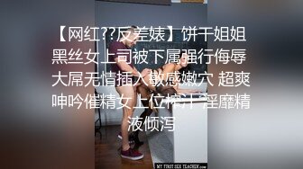 牛B大神火车马桶上藏了一个摄像头偷拍多位女乘客嘘嘘 各种肥鲍鱼尽情展示 (2)