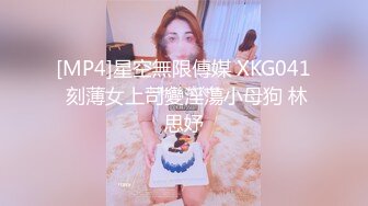 頂級核彈 最新頂級SSS極品女神 璃奈醬 性愛幻想 指奸神鮑極度誘惑超頂 [105P+1V/574M]