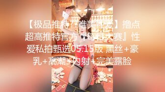 顶级外围女神修长美腿配高跟鞋穿着连体勒逼裤9分