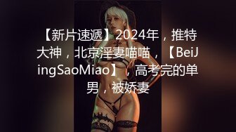 [MP4/ 900M] 眼镜骚熟女3P大战，两根屌轮流吃，骑乘边操边插嘴，后入猛怼小骚货，骑脸舔骚B，太骚了