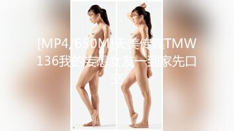 [MP4]國產AV 天美傳媒 TMW101 潛入AV攝影現場超真實做愛過程 尤莉