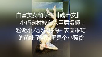 SWAG 疯狂人体寿司宴～蕉流蕉流ㄧ下～把你ㄧ口ㄧ口吃掉 小媛