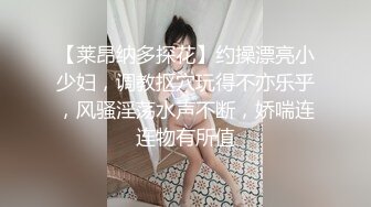 太子7月新作,广州操抖音汉服少年,无套抽插