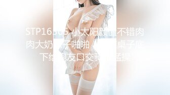 国产麻豆AV 麻豆US LAA0011 纹身金发妞榨精性爱 Kali Roses