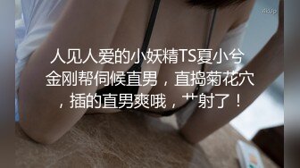 ?优雅气质尤物?办公室高冷女神没想到摸几下就湿了，真是欠干啊，按在床上大力抽插，骚逼直接喊着求饶了