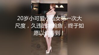 【新片速遞】 白虎美眉喜欢大洋吊 找个洋男友在家各种操 小娇乳 小粉穴是真嫩[234MB/MP4/04:40]