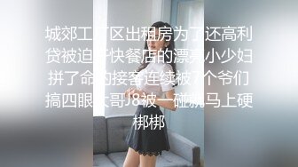 绿奴换妻 激情燃烧的岁月！两个极品轻熟女 玩游戏输了看着老婆被肏