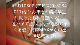 【海外探花月公子】欧洲兼职上门美女23岁，肤白貌美俏佳人，浪劲十足极度欠操