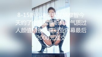 [MP4/ 974M] 极品风骚熟女小姐姐风情万种两腿之间一进一出的快乐摇起来跟着节奏撸起来狼友们