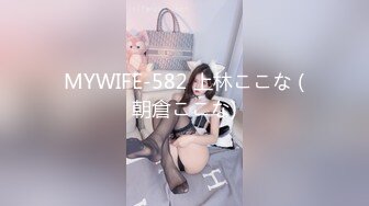 (sex)20230807_你的小妈_739152071